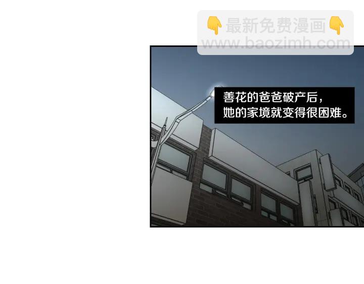 第123话 她的死讯36