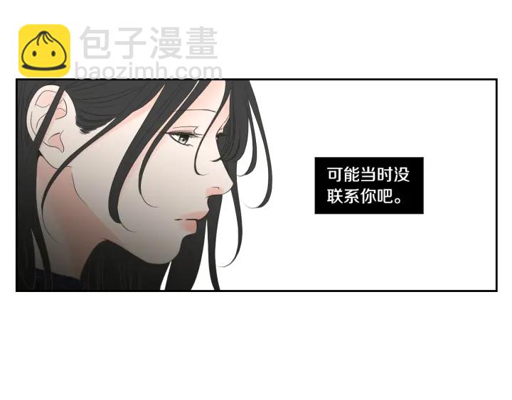 第123话 她的死讯39