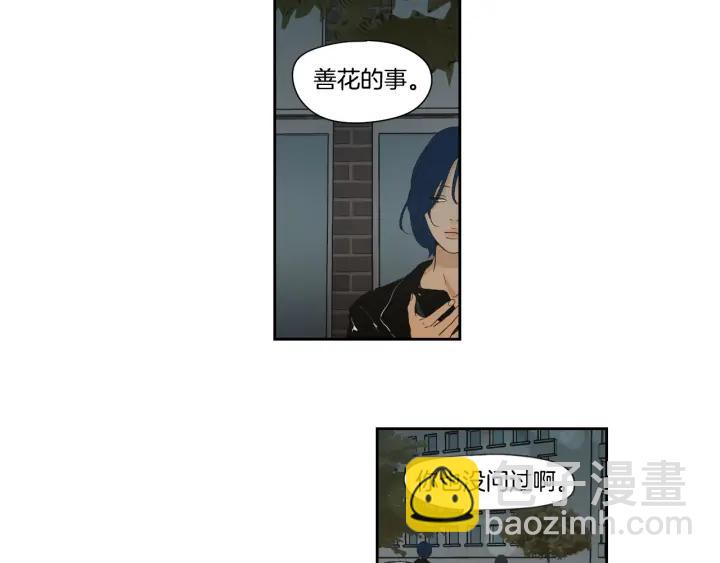 第123话 她的死讯41