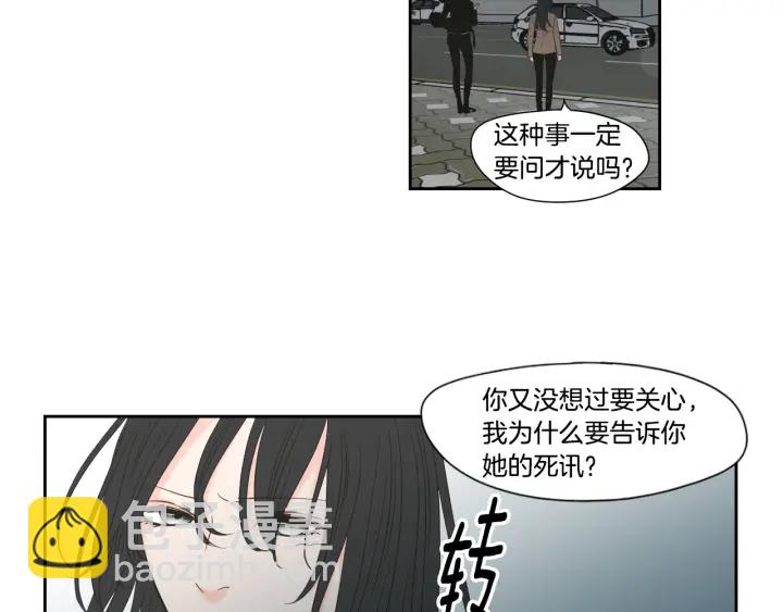 第123话 她的死讯42