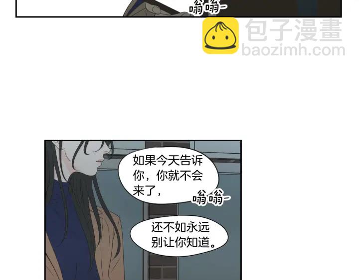 第123话 她的死讯48