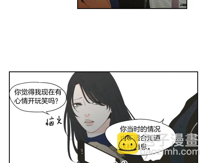 第123话 她的死讯51