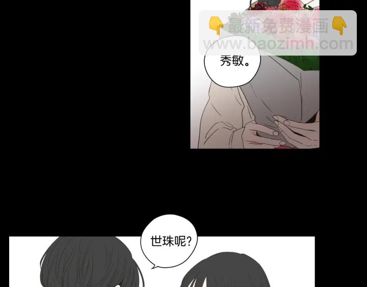 第123话 她的死讯6