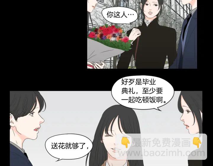 第123话 她的死讯8