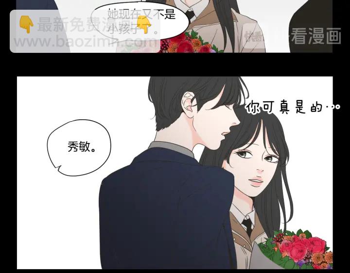 第123话 她的死讯9