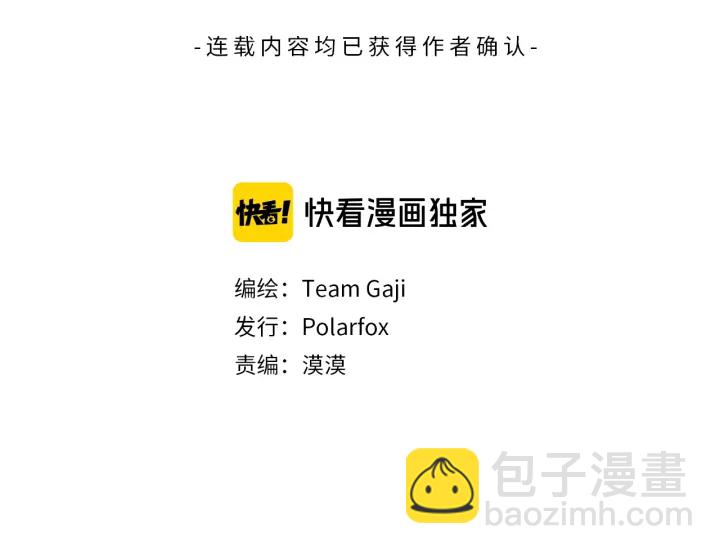 第124话 假装不认识2
