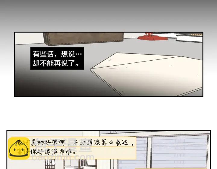 第124话 假装不认识21