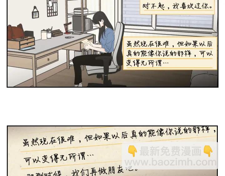 第124话 假装不认识22