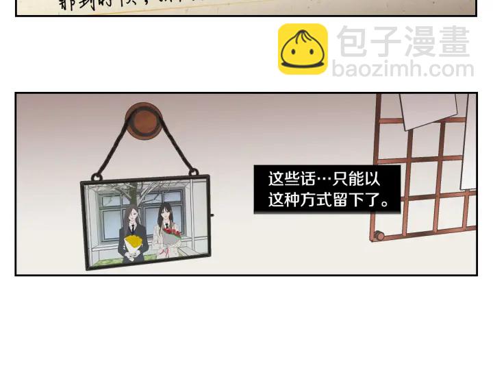 第124话 假装不认识23