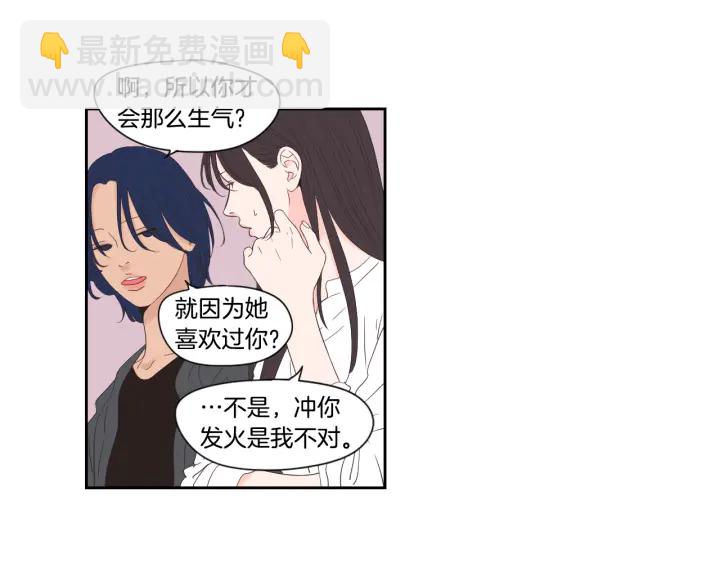 第124话 假装不认识28