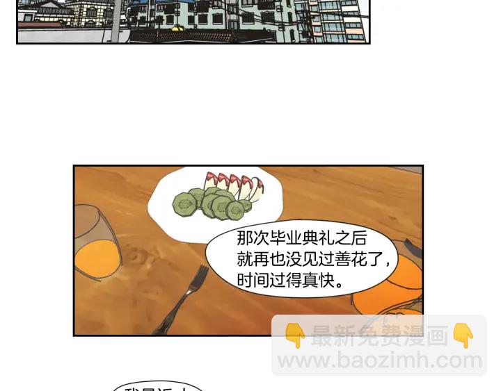 第124话 假装不认识4