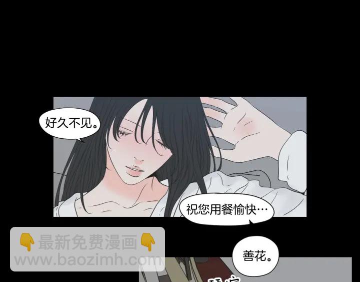 第124话 假装不认识41