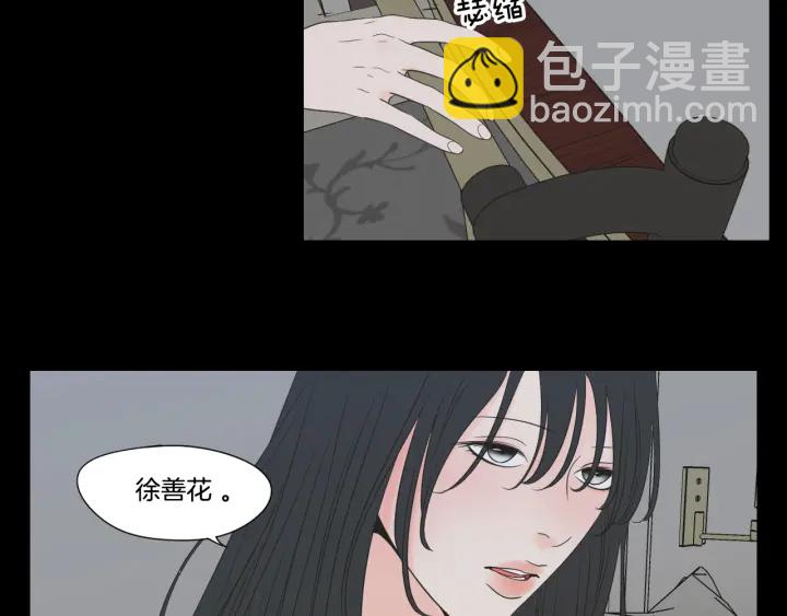第124话 假装不认识42