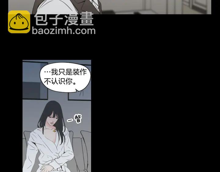 第124话 假装不认识44