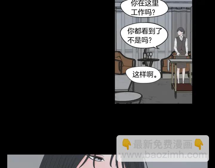 第124话 假装不认识46