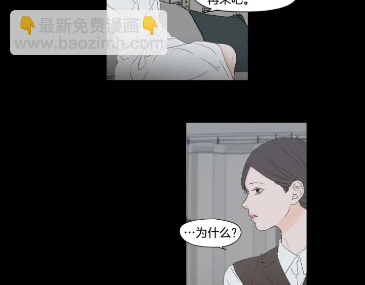 第124话 假装不认识49