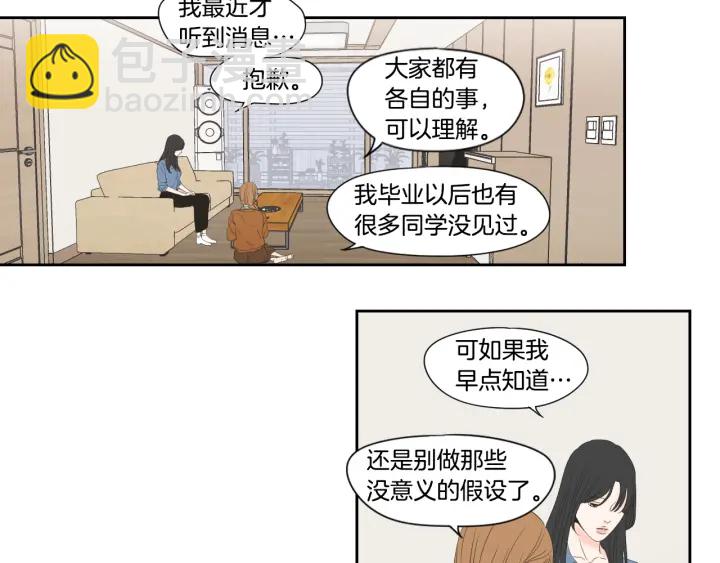 第124话 假装不认识5