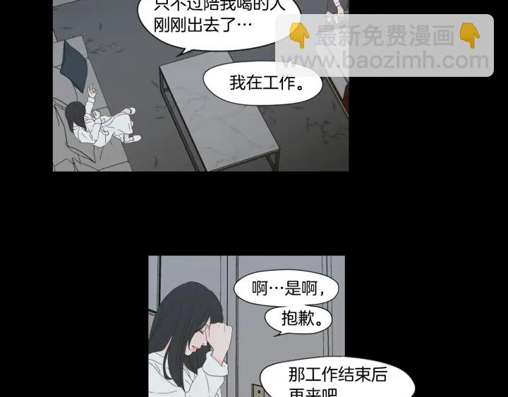 第124话 假装不认识52