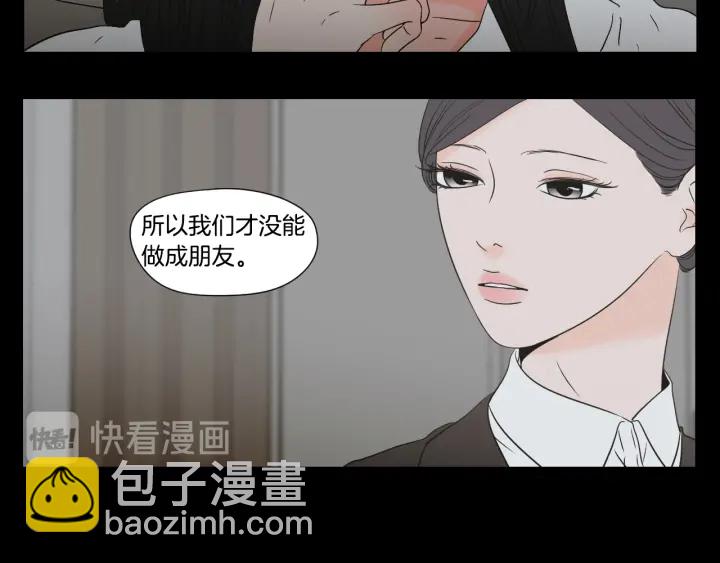 第124话 假装不认识55