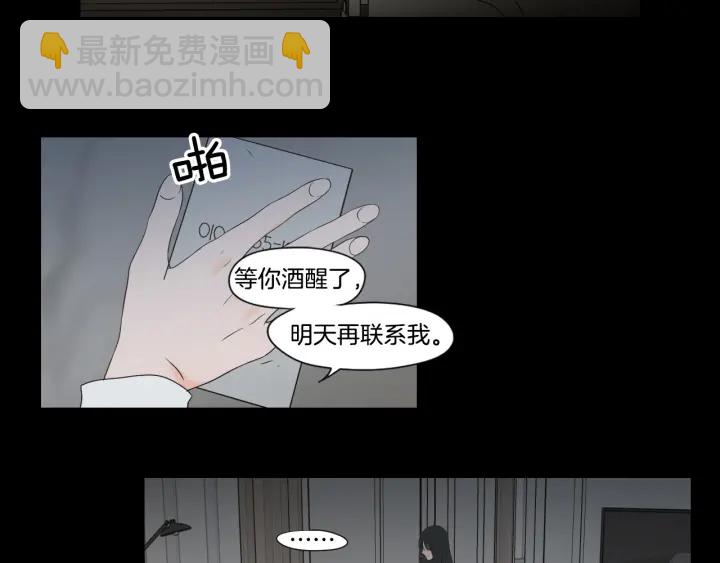 第124话 假装不认识64