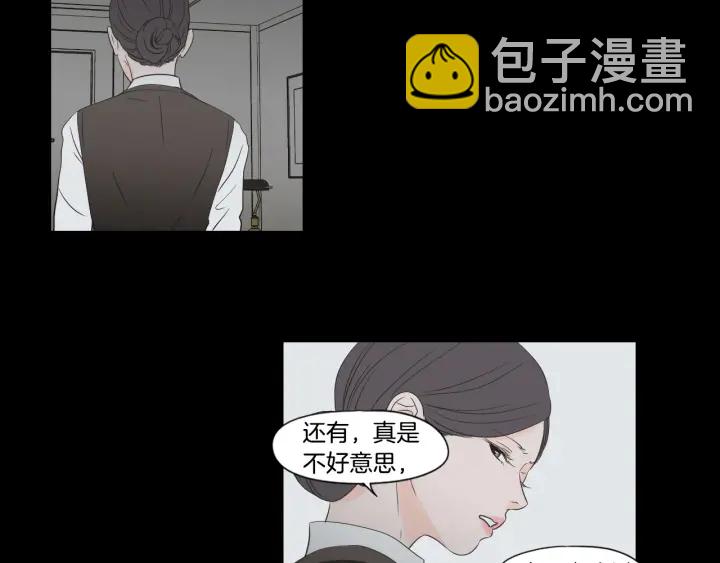 第124话 假装不认识66