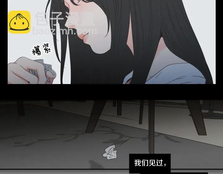 第124话 假装不认识69