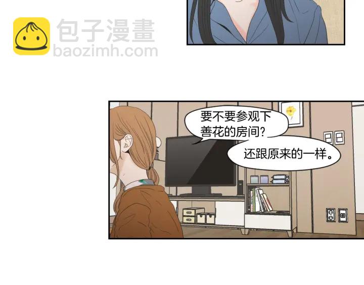 第124话 假装不认识7