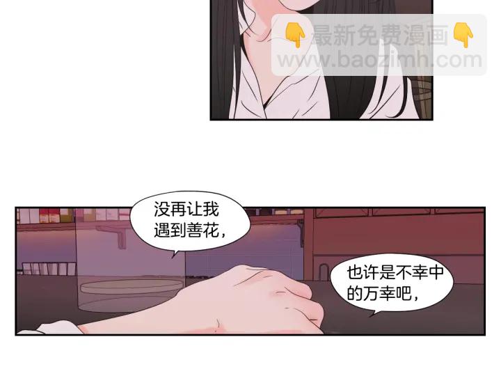 第124话 假装不认识76