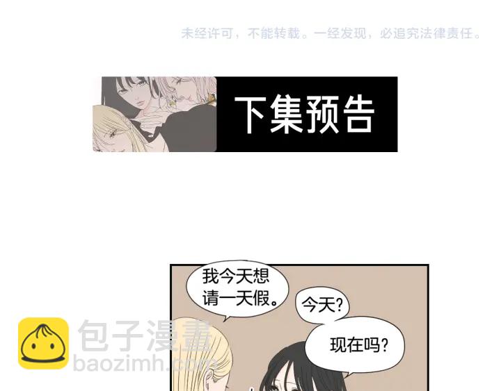 第124话 假装不认识78