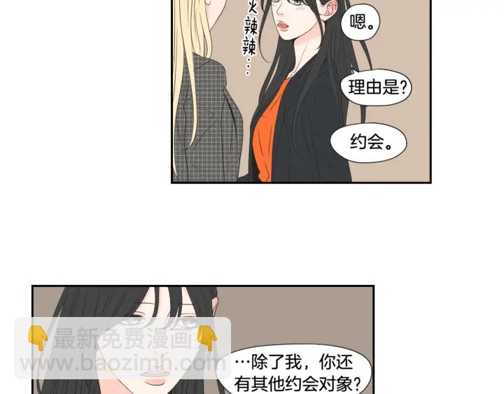 第124话 假装不认识79