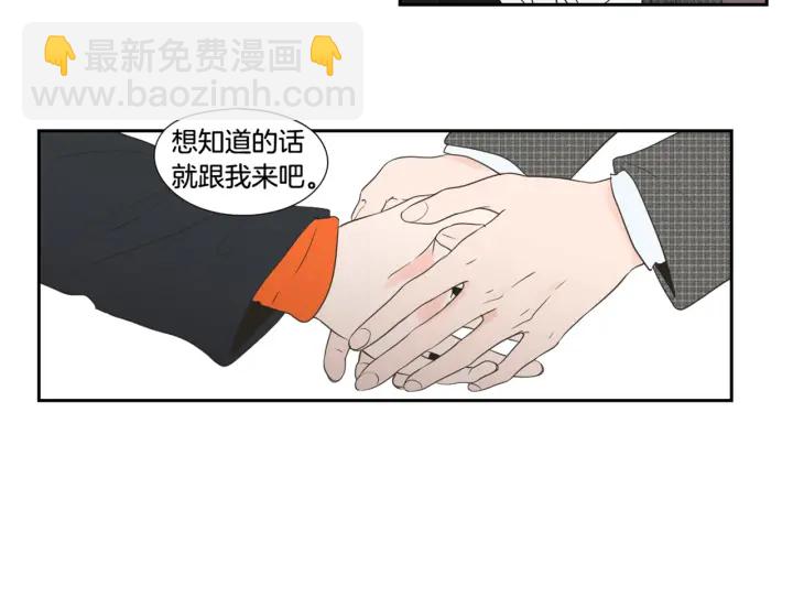 第124话 假装不认识81
