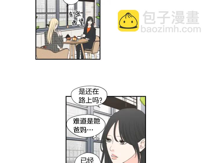 第125话 这也太犯规了19