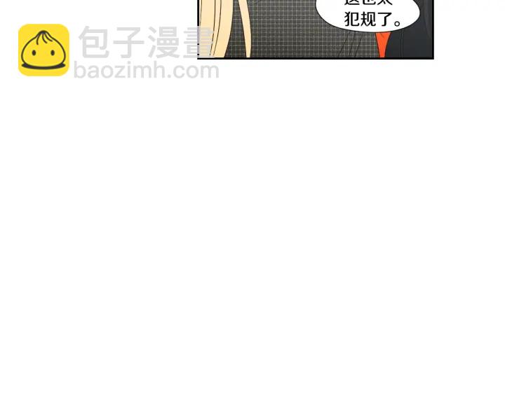第125话 这也太犯规了26