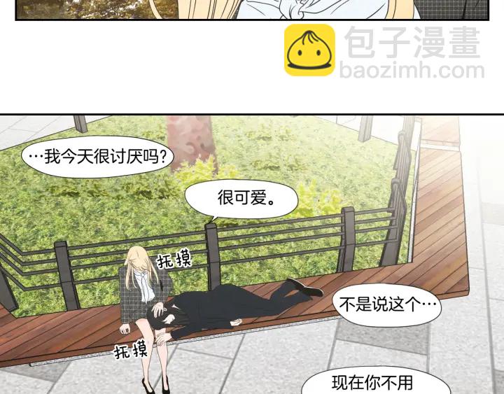 第125话 这也太犯规了38