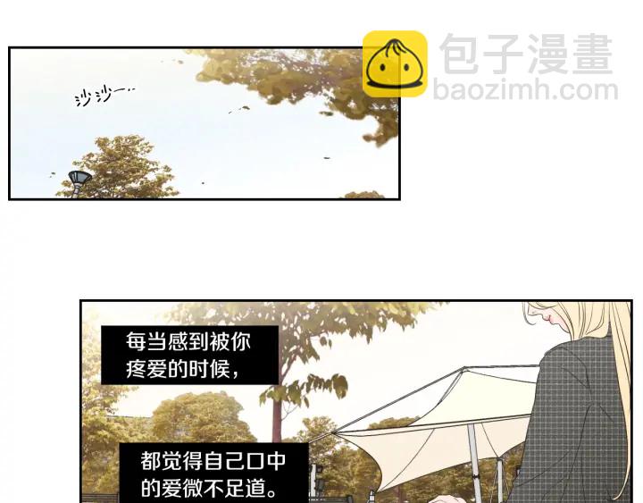 第125话 这也太犯规了42
