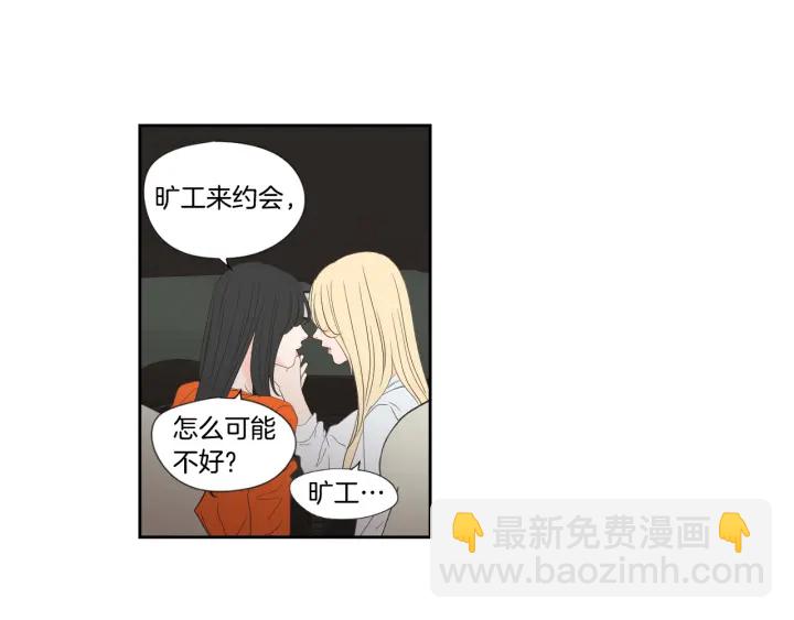 第125话 这也太犯规了54