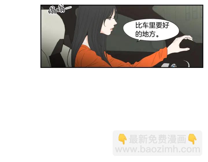 第125话 这也太犯规了59