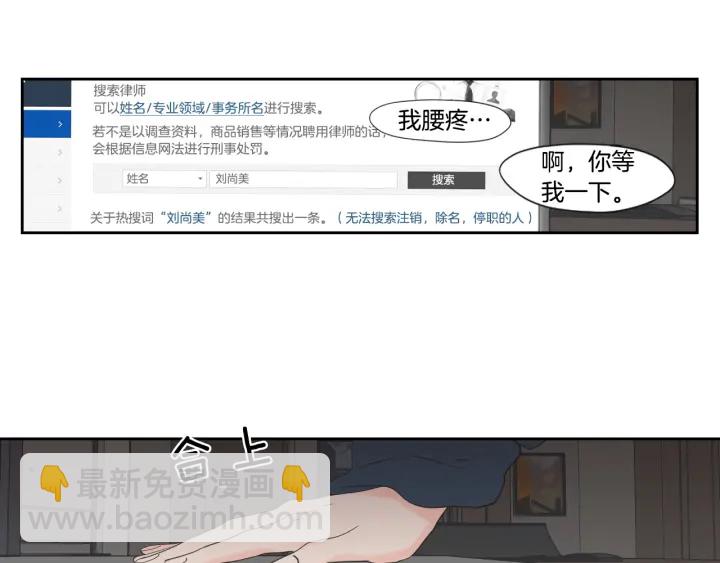 第125话 这也太犯规了65