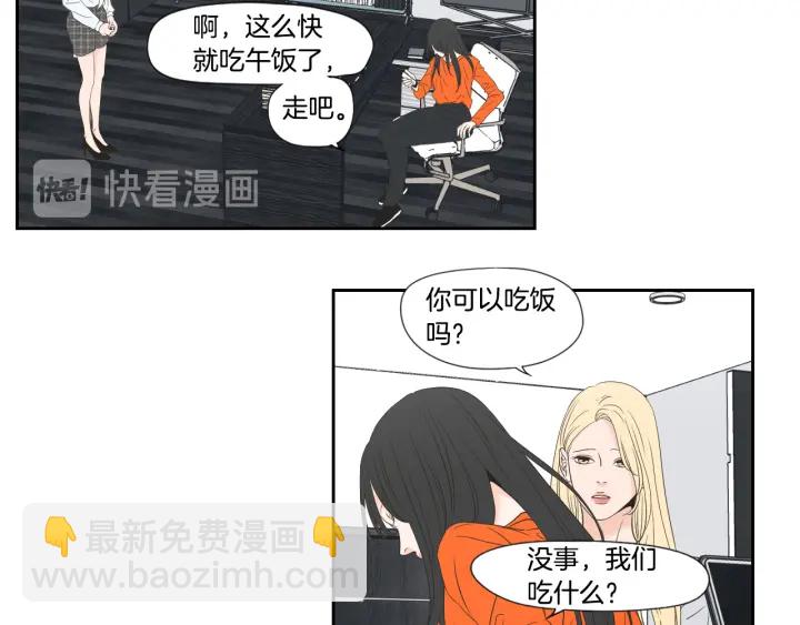 第125话 这也太犯规了7