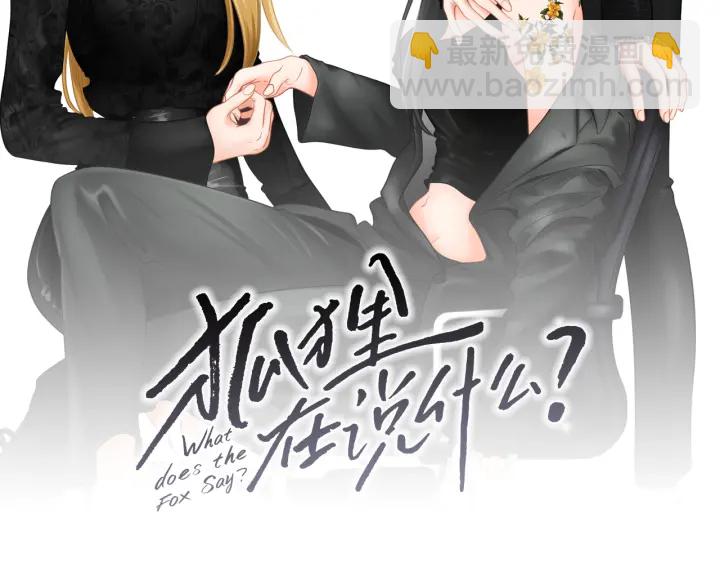 第126话 最后一道菜1