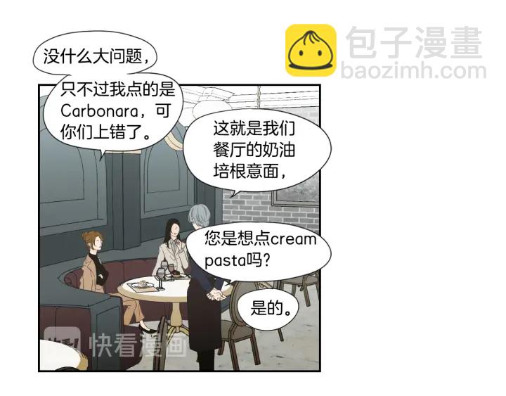 第126话 最后一道菜16