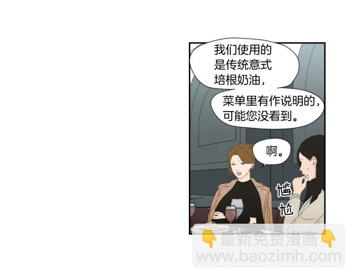 第126话 最后一道菜17
