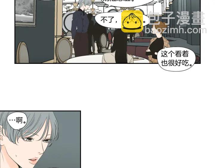 第126话 最后一道菜19