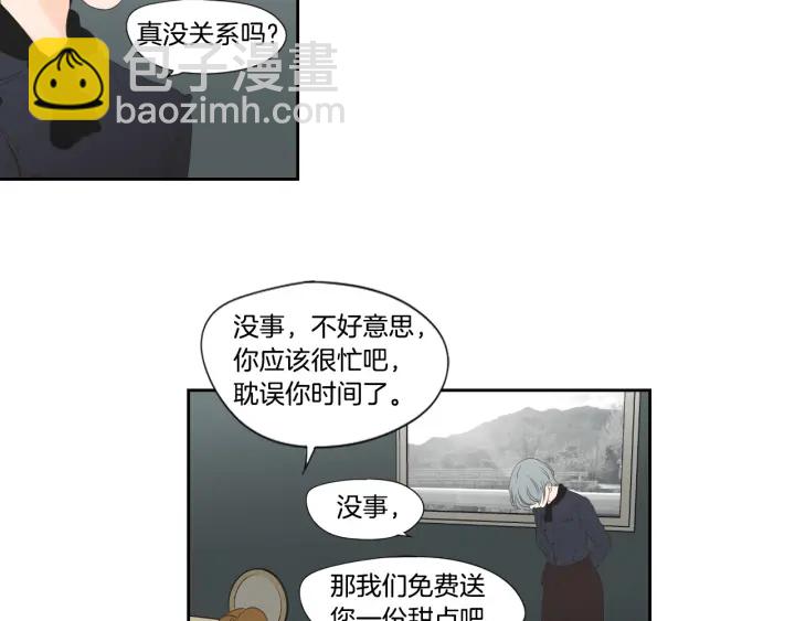 第126话 最后一道菜20