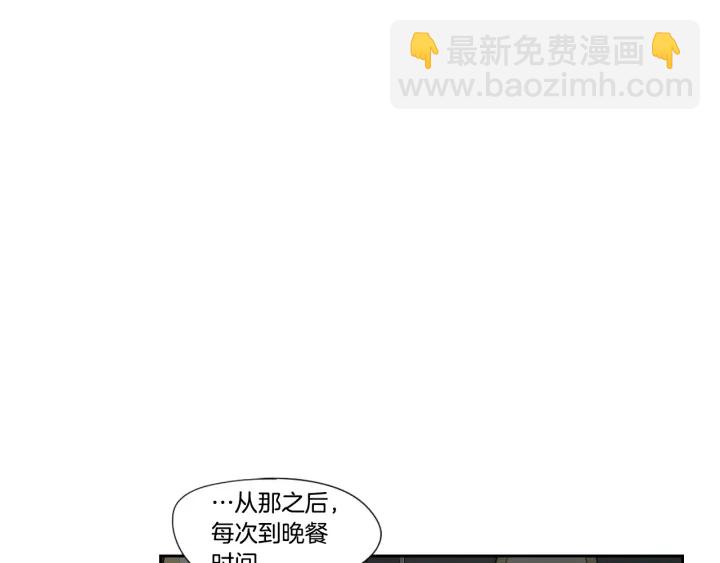 第126话 最后一道菜23