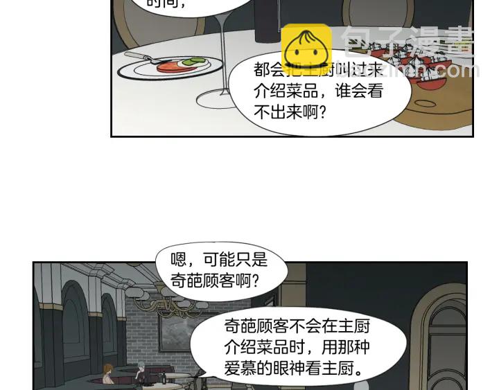 第126话 最后一道菜24