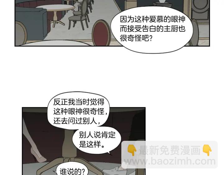第126话 最后一道菜25