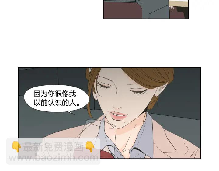 第126话 最后一道菜27