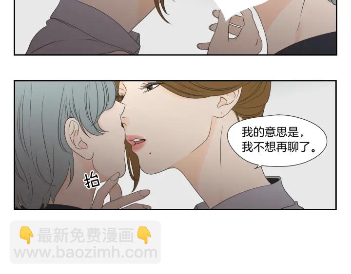 第126话 最后一道菜37