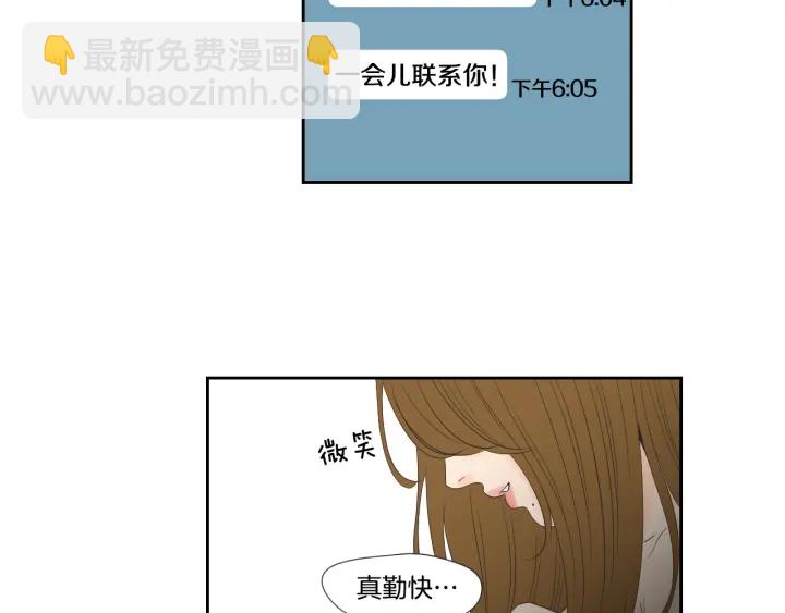 第126话 最后一道菜45
